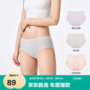 全棉時(shí)代京東專供內(nèi)褲女【5A抗菌透氣】95棉女式中腰成人內(nèi)褲女士自營(yíng)3條