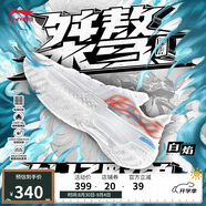 李寧桀驁 白焰丨籃球鞋男鞋減震輕量透氣耐磨外場運動鞋ABFU019