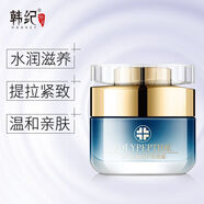 熏姿顏?lái)n紀多肽保濕嫩滑緊致霜滋潤補毛孔細致精華霜面霜孕產(chǎn)婦面部護理 2瓶多肽保濕修護緊致霜50g 京自官旗方正艦品大藥房東營(yíng)
