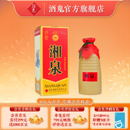 酒鬼（JIUGUI）湘泉盒優(yōu) 馥郁香型白酒 純糧高度白酒 自飲口糧酒 54度 500mL 1瓶 盒裝