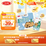 三元小方白脫脂純牛奶整箱200ml*24盒 0脂肪 健身伴侶