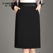 法貝莎2025新款黑色直筒半身裙女垂感氣質(zhì)半裙遮胯顯瘦一步裙高腰包臀裙 黑色 M