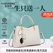紀詩哲包包女包新款女士手提包單肩包生日情人節(jié)禮物送女友老婆 米白色【2025新款女朋友喜歡】 奢侈高端品牌禮盒