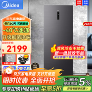 美的冰柜(Midea)家用冰柜一級能效立式冷凍柜側(cè)開門抽屜母嬰母乳柜單溫冷藏冷凍柜保鮮柜單開門小冰箱 241升【風(fēng)冷無霜】-40℃速凍 241WEMD
