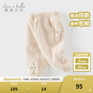戴維貝拉（DAVE＆BELLA）女童搖粒絨長(cháng)褲洋氣小童褲子男寶寶加絨休閑褲冬季新款兒童服飾 米色【現貨】 90 cm（建議身高80-90cm）
