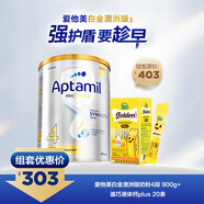 愛他美（Aptamil）白金澳洲版奶粉4段900g+迪巧液體鈣plus20條