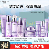 自然堂（CHANDO）凝時(shí)鮮顏護膚品水乳套裝抗皺緊致淡化細紋補水保濕禮盒禮物女 【6件套全家?！浚簼嵥榫?
                                         title=