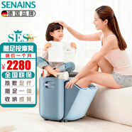 SES【德國】沙發(fā)椅足療機腿部按摩器足底足療儀腳部理療儀足部腳底小腿一體穴位美腿機 F4【海天藍】