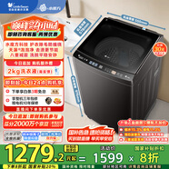小天鵝（LittleSwan）波輪洗衣機全自動(dòng) 10公斤 水魔方防纏繞【TB10V82T】一級能效 家電國家補貼 以舊換新 除菌除螨