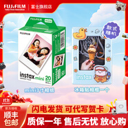 FUJIFILM 立拍立得相機(jī)3英寸相紙膠片minise 12 40 99 liplay 3寸雙包白邊+冰箱貼相框