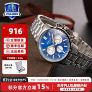 卡西歐（CASIO）商務(wù)休閑皮帶鋼帶手表男日韓腕表防水石英男士手表送男友新年禮物 EFR-575D-2APR
