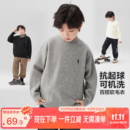 左西男童毛衣純色兒童加厚秋裝2025新款男孩大童秋冬線衣 灰色 160