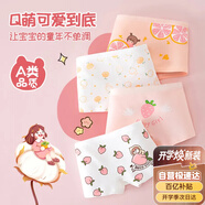 北極絨4條裝兒童內褲女童發(fā)育期純棉女孩學(xué)生夏季薄平角短褲寶寶中大童