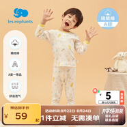 麗嬰房男女寶寶純棉內(nèi)衣套裝嬰兒童睡衣套裝男童套裝純棉套裝空調(diào)服 【四季款】歡樂游園兩?？?130 CM/8歲