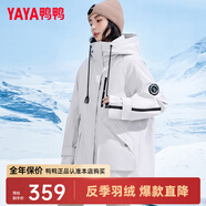 鴨鴨（YAYA）【一衣三穿】冬季新款羽絨服女中長款韓版保暖時尚工裝沖鋒外套KL 米色 S
