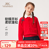 英氏（YEEHOO）兒童毛衣男女童針織衫秋季中大童裝V領(lǐng)長(zhǎng)袖開衫秋裝上衣外套新款 新針織開衫-紅色 140 cm【順豐包郵&極速達(dá)】