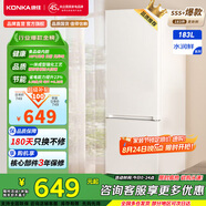 康佳（KONKA）183升二門冰箱小型家用超薄雙開門電冰箱兩門冷藏冷凍兩用1-2人節(jié)能保鮮出租房小戶型辦公室專用 183升白色【升級爆款熱銷】