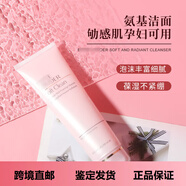 KIKOE steeLauder柔絲煥采潔面乳氨基酸洗面奶粉潔干性皮膚溫和滋潤 125ml