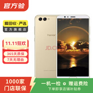 華為（HUAWEI）榮耀V10 安卓智能 華為  老人機(jī) 備用機(jī) 二手手機(jī)國(guó)行優(yōu)惠券補(bǔ)貼 沙灘金 4G+64G