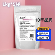 謝迎福嫩膚緊致熱倒膜粉美容院商用石膏面膜粉硬膜粉木乃伊面膜泥膜發(fā)熱 嫩膚緊致熱倒膜粉5kg-商用無贈(zèng)品