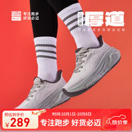 必邁（bmai）【遠(yuǎn)征者厚道跑鞋】慢跑鞋跳繩護(hù)膝減震運(yùn)動(dòng)透氣休閑通勤跑步鞋 暗霧灰 44