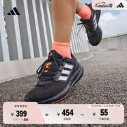 adidas PUREBOOST 22隨心暢跑舒適體測跑鞋男子阿迪達斯官方 黑色/白色   41