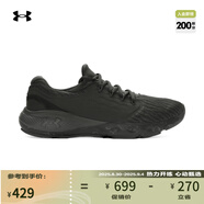 安德瑪（UNDERARMOUR）UA秋冬Charged Vantage Fun CN男子運(yùn)動(dòng)跑步鞋跑鞋3026450 黑色003 46