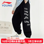 李寧（LI-NING）童裝兒童褲子男女大童秋款青少年簡約舒適柔軟休閑兒童運(yùn)動褲子 黑色49-1 170