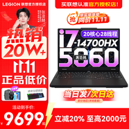 聯(lián)想拯救者Y7000P 2025等20%補(bǔ)貼電競游戲本筆記本電腦r 9000P同款滿血RTX5070可選 i7-14700HX 滿血5060丨Y7000P 升級(jí)丨32G 1TB固態(tài) 官方正品