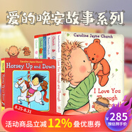 愛(ài)的晚安故事 Good Night I Love You 晚安我的寶貝 英文繪本 I will love you forever 英語(yǔ)紙板書(shū) Caroline 【熱銷(xiāo)爆款】愛(ài)的晚安系列7冊（6精裝+紙