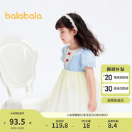 巴拉巴拉女童公主裙兒童連衣裙夏裝裙子漸變網(wǎng)紗裙201224111037