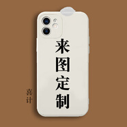 SNQP周筆暢手機殼蘋(píng)果16華為mate60演唱會(huì )iPhone15promax周邊pura70一加13睡不醒OPPO明星vivo應援14歌 來(lái)圖定制【私聊客服】 iPhone 17 Pro