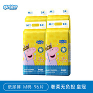 舒氏寶貝（D-SLEEPBABY）探險(xiǎn)家超薄秋冬嬰兒紙尿褲夜用干爽透氣新生兒敏感肌適用尿不濕 皇冠【紙尿褲】XL碼46片*4包