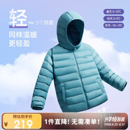 安踏兒童羽絨服男女大童小童2024冬季加絨保暖輕薄羽絨外套A72447907