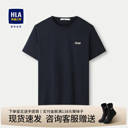 海瀾之家（HLA）短袖t恤男裝25夏季涼感吸濕排汗撞色印花微彈休閑上衣服男士T恤衫 HNTBJ2W220A藏青N4 XL /180推薦76~82kg