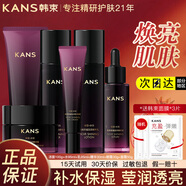 韓束水乳套裝石榴黑耀晶補水保濕煥亮化妝護膚品套裝女爽膚老婆節日禮 【新黑石榴】5件：潔+水+乳+精華+霜+眼霜