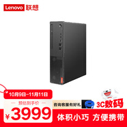 Lenovo聯(lián)想商用辦公臺(tái)式電腦臺(tái)式機(jī)主機(jī)M660C(標(biāo)壓I5-13420H 16G 1T SSD 集顯 無(wú)驅(qū) W11H)