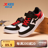 特步（XTEP）兒童童鞋男女童小白鞋兒童運動(dòng)板鞋百搭時(shí)尚休閑學(xué)生板鞋 新白色/黑/狀元紅 34 碼