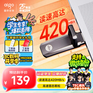 愛國者（aigo）256GB USB3.2 超極速固態(tài)U盤 U391 金屬U盤 讀速420MB/s 速度狂飆移動固態(tài)硬盤