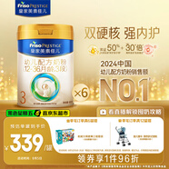 美素佳兒（Friso）皇家幼兒配方奶粉 3段（1-3歲幼兒適用）800g*6 乳鐵蛋白(新國標(biāo))