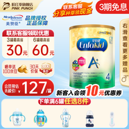 美贊臣（MeadJohnson）原裝進口港版美贊臣安兒寶A+嬰幼兒配方奶粉 安兒健4段（3-6歲）850g