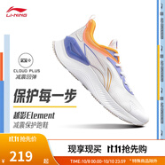李寧越影 ELEMENT丨跑步鞋男款秋季透氣減震跑鞋輕便軟底運動(dòng)鞋子 標準白/熒光繡藍紫(047男款)-1 45