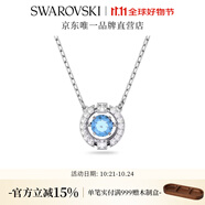 施華洛世奇（SWAROVSKI）Una跳動的心項鏈女吊墜輕奢小眾送女友女士老婆畢業(yè)禮物女 【銷量NO1】藍色跳動的心5279425