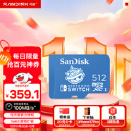 閃迪（SanDisk）512GB TF（MicroSD）內(nèi)存卡 U3 4K高清視頻 游戲存儲(chǔ)卡 讀速100MB/s Nintendo Switch任天堂授權(quán)