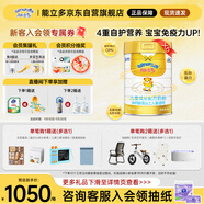 能立多【整箱購(gòu)買享好禮】 兒童奶粉4段（3歲以上適用）800g*6罐