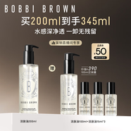 芭比波朗（Bobbi Brown）【采銷(xiāo)直播間】清透舒盈潔膚油200ml 卸妝油卸妝乳 教師節禮物