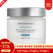 修麗可（SkinCeuticals）色修精華紫米杜克面部提亮光澤修正泛紅淡化痘印補水保濕 禮物 賦活保濕面霜60ml