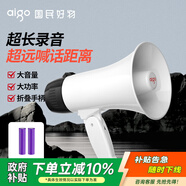 愛國者A50 Pro擴(kuò)音器大喇叭喊話器錄音手持宣傳擺攤地攤賣菜賣貨叫賣器小型大聲公高音揚(yáng)聲器音響 雙電版
