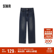 森馬（Semir）森柔牛仔|牛仔褲女抓毛寬松闊腿褲冬季女士做舊長褲103724124001A