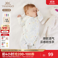 英氏（YEEHOO）嬰兒衣服新生兒連體衣男女寶寶純棉新疆棉嬰幼兒居家爬服四季款 叢林鸚鵡【和蛤款】 59cm (建議1-3月 3.5-6.9kg)